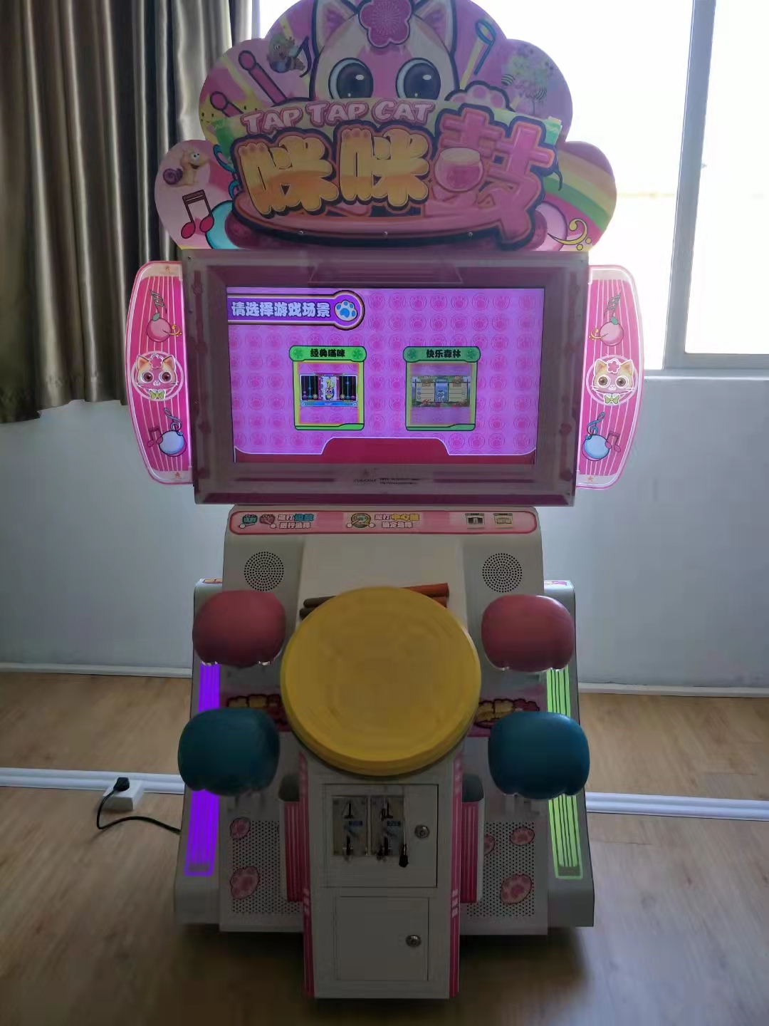 咪咪鼓1.jpg
