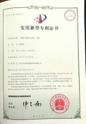 荣誉证书