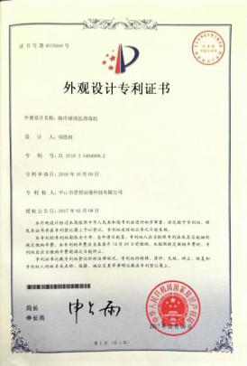 荣誉证书