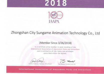 IAAPA会员