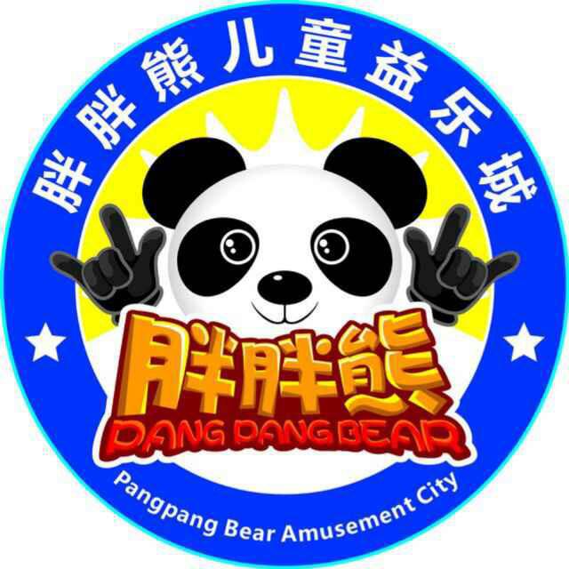 胖胖熊儿童益乐城