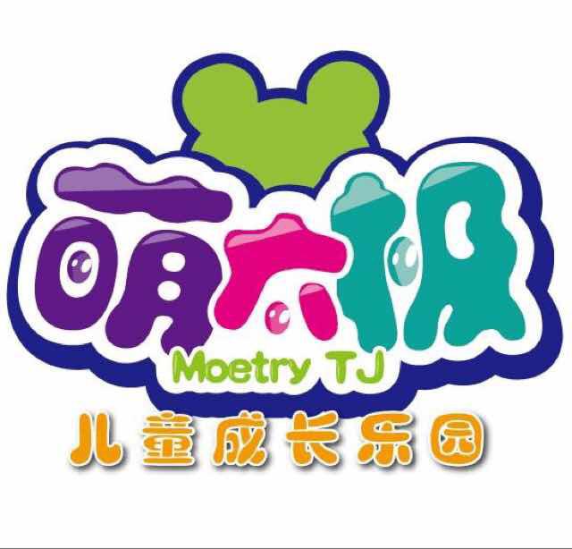 萌太极游艺乐园