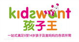 孩子王游乐园